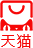 天猫