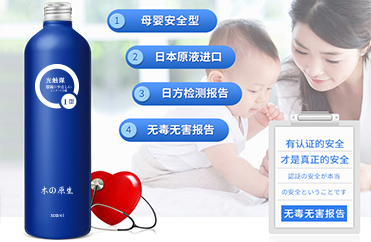 树派光触媒