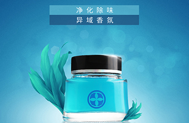 树派除味香氛