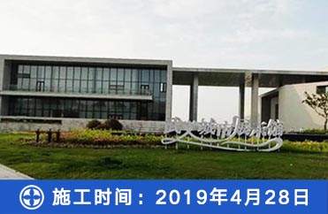 浙江金华-【武义城市展示馆】