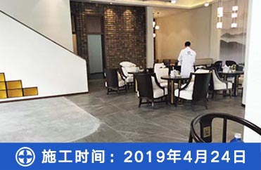 陕西西安-【远洋房地产售楼部】