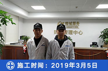 浙江杭州-【绿城财务管理中心】