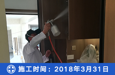 浙江杭州-【富阳碧水源】