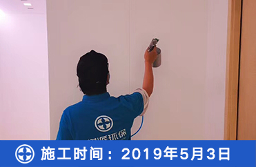 【办公场所】
