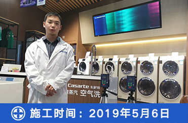 【卡萨帝】