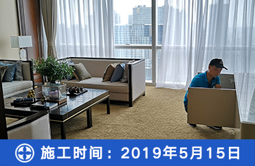 广东佛山-【中国民生信托有限公司】