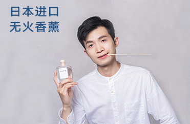 树派日本进口无火香薰