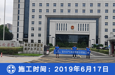 人民检察院