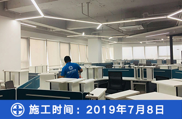 办公室甲醛治理