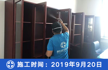 国务院国资委机械离退休干部局除甲醛