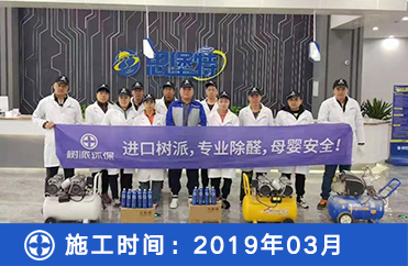 辽宁沈阳-【思堡特游乐园】