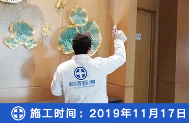 北京航城壹号售楼中心
