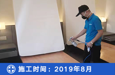 凯悦酒店除甲醛