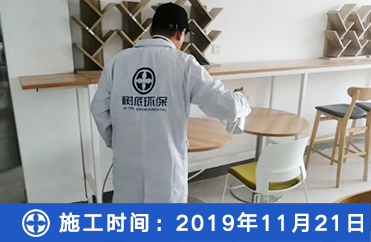 裕达房地产除甲醛