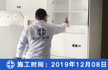 翠屏春晓除甲醛