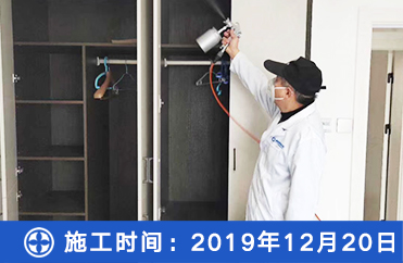 新地城市广场二期除甲醛