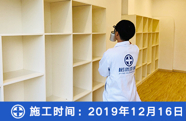 优米早教除甲醛