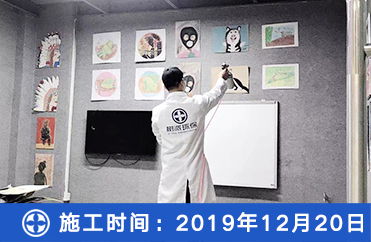 童奥艺术除甲醛