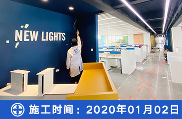 新光源照明除甲醛