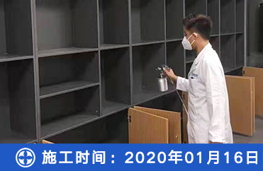 水利水电十四局除甲醛