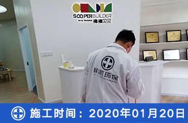 棒棒贝贝除甲醛