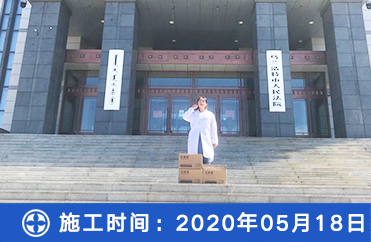 人民法院除甲醛