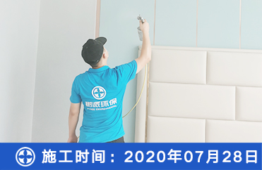 国门智慧城除甲醛