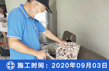 信地潜龙湾除甲醛