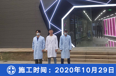 哔哩哔哩电竞除甲醛
