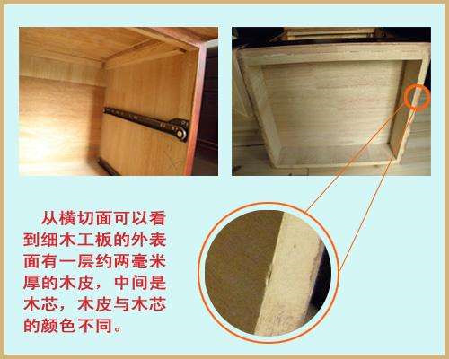 实木家具怎样去甲醛 甲醛的危害是什么