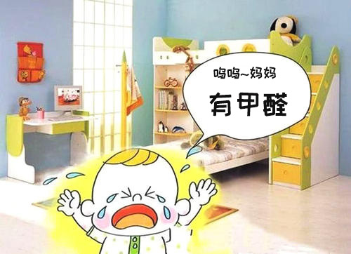 新房怎么去除甲醛 除甲醛小技巧