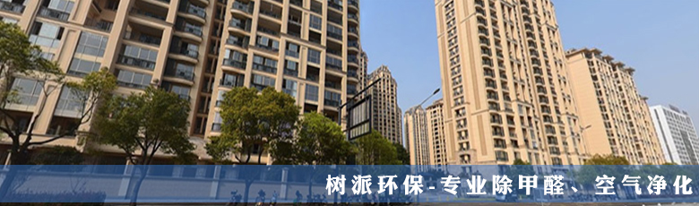 金华·欧景名城