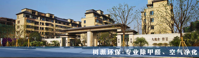 杭州·九龙仓碧玺