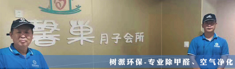 馨巢月子会所.jpg