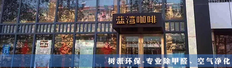 蓝湾咖啡.jpg