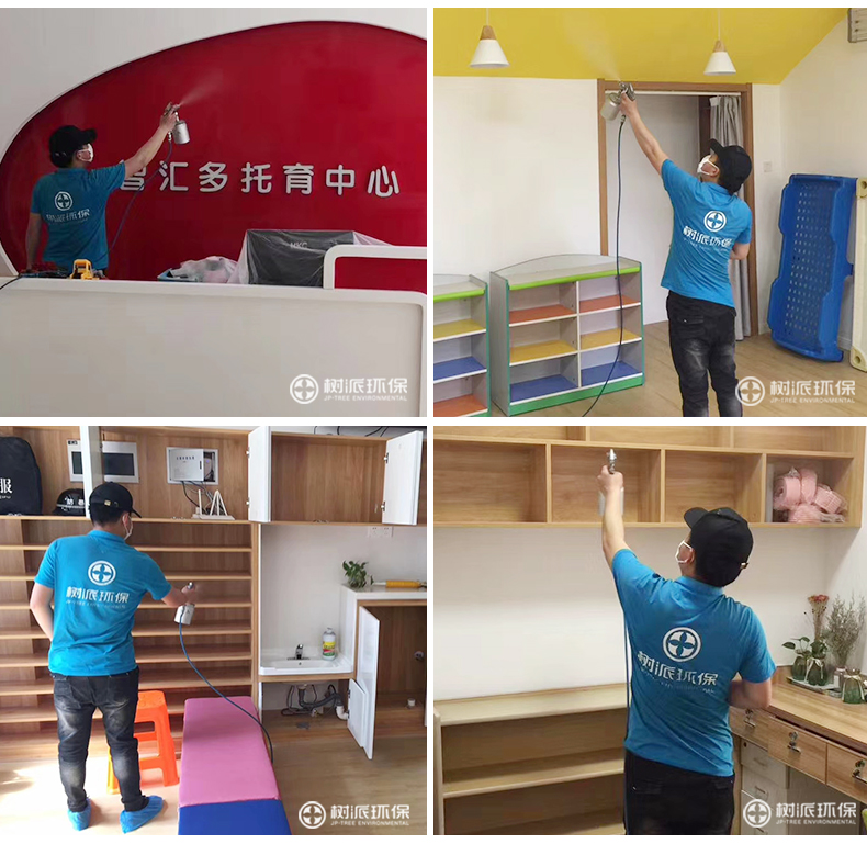 智汇多托育中心拼图.jpg
