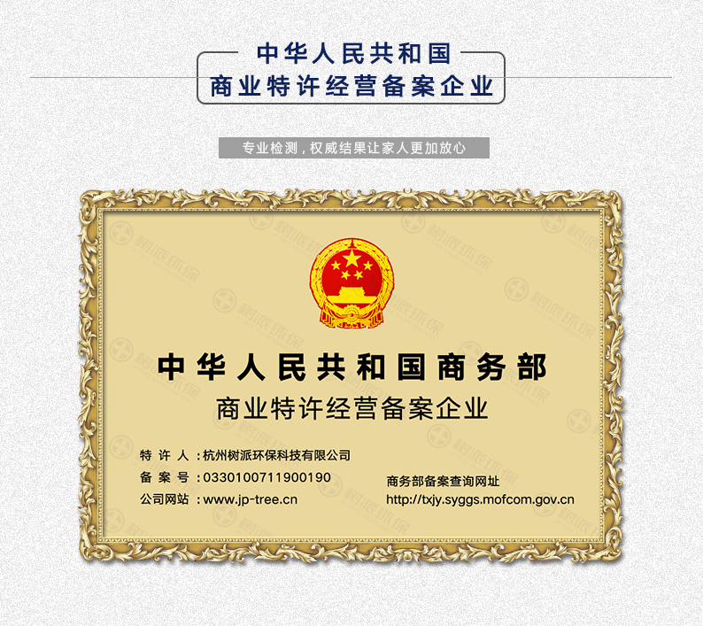 网站详情.jpg