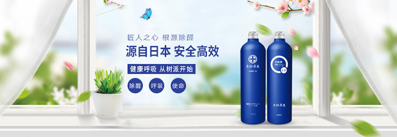 树派光触媒-源自日本，安全高效