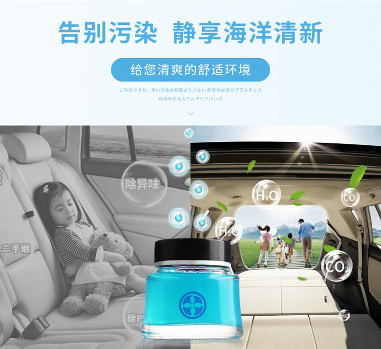 树派香氛，让你告别污染
